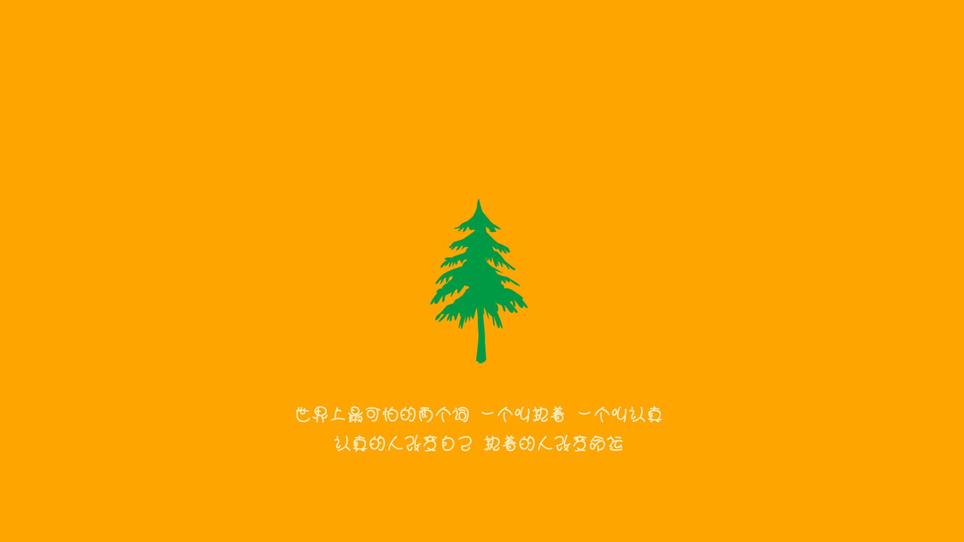 篮球双城记，钢铁雄鹿的坚盾，东方新星的利剑