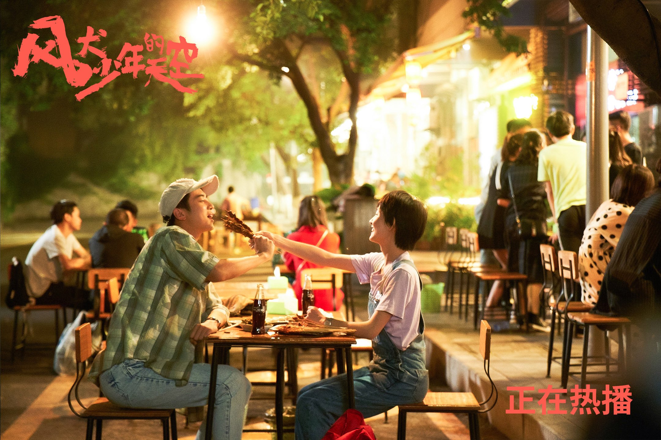 绿茵战场与绿色荣耀,跨越体育的传奇一夜,罗德里戈的双面人生