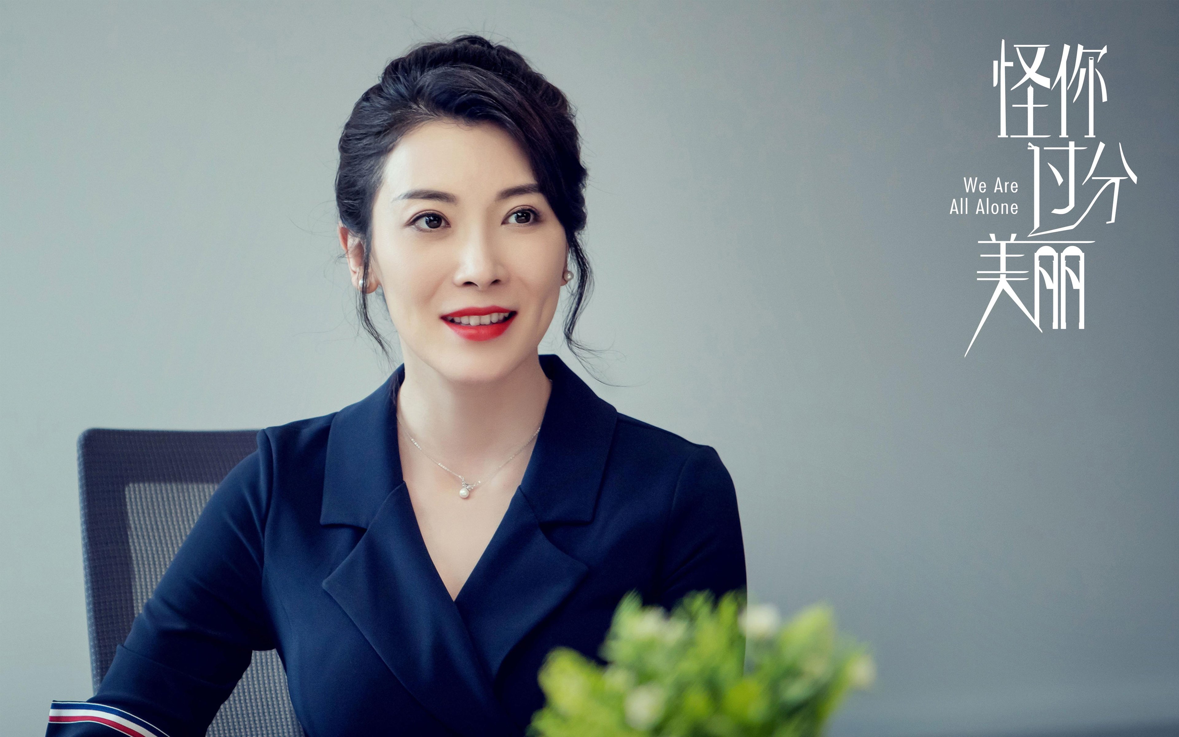 战术铁幕与致命一击，摩纳哥攻克高原堡垒，罗德里一剑封喉