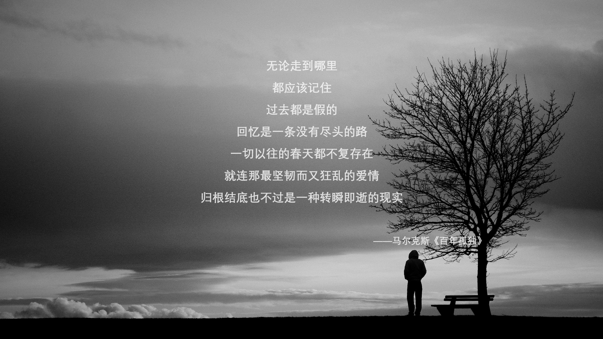 历史工程师，莱比锡红牛三连击摧毁塞维利亚基因库