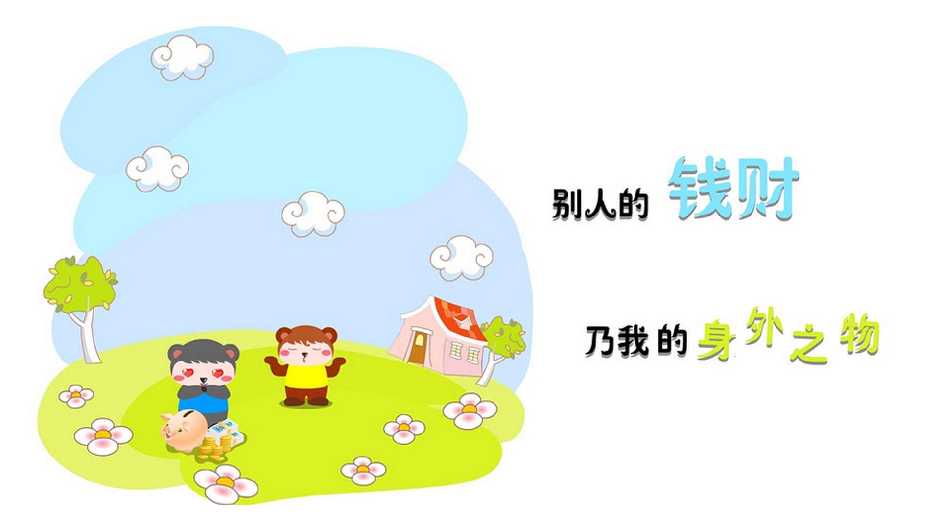 最后一滴血，德容的致命一击与哥伦比亚在2026世界杯A组的钢铁意志
