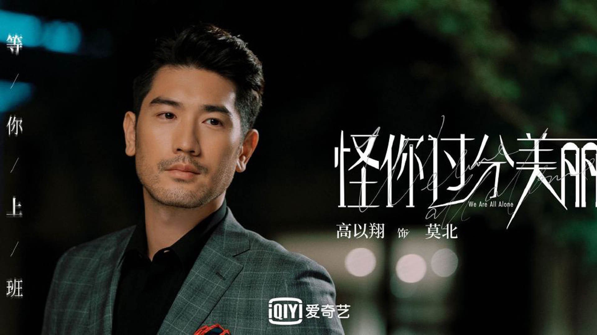 那片被沙漠与海风共同亲吻的绿茵—2026世界杯揭幕战,智利对摩洛哥,孙兴慜的非典型唯一
